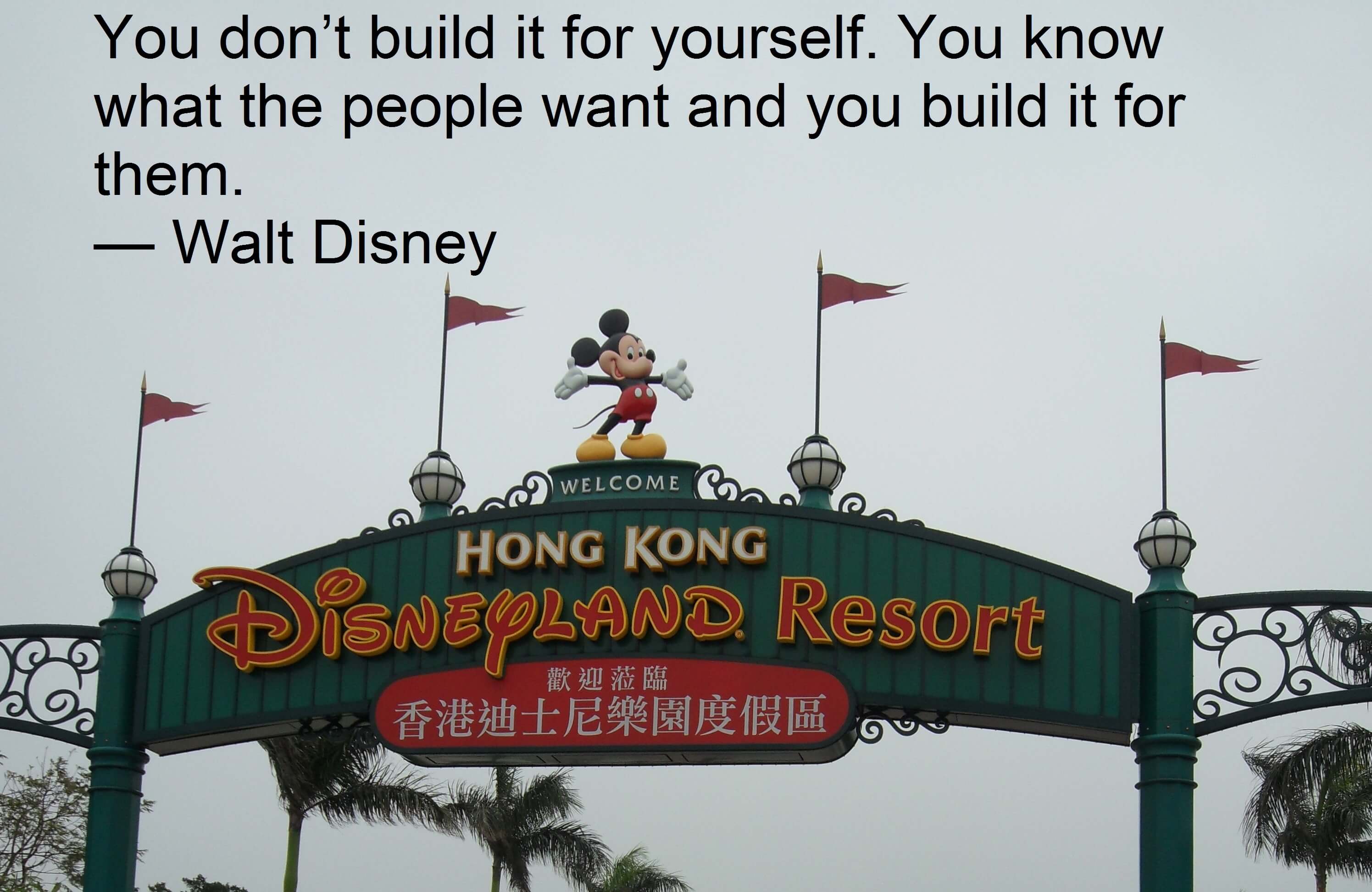 You don’t build it for yourself. You know what the people want and you build it for them. — Walt Disney Employee Engagement Quote